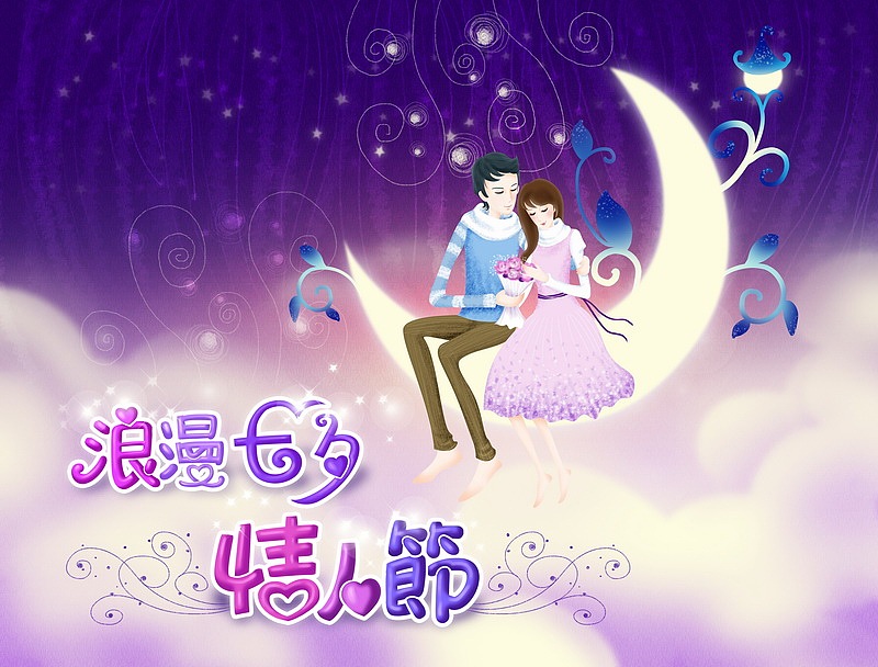 (娃他妈)情人节插画（图ZNzAyODY4NTY=） - 商业插画 - 站酷设计师娃他妈原创素材 - 站酷ZCOOL