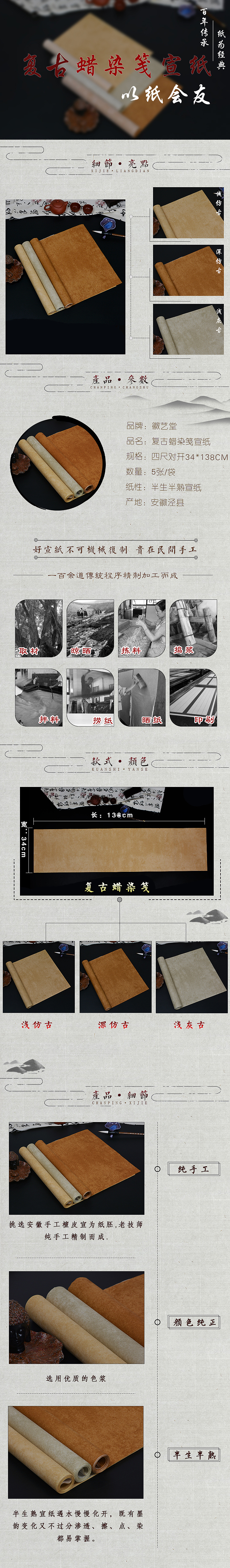 文房四宝（图ZMTIwOTI0MTc2） - 其他平面 - 站酷设计师乞丐112原创素材 - 站酷ZCOOL