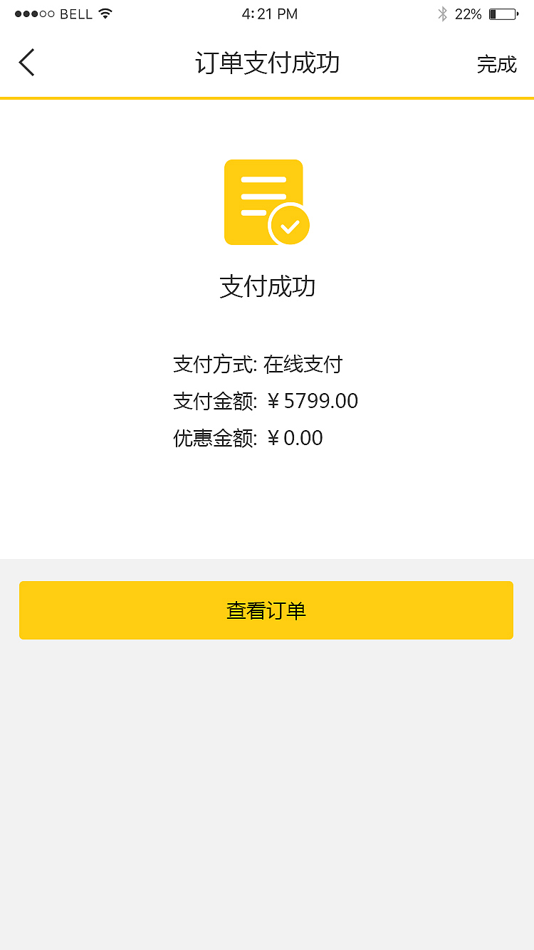 易初明通APP（图ZMTY4MDg5NDY0） - APP界面 - 站酷设计师小彡鱼原创素材 - 站酷ZCOOL