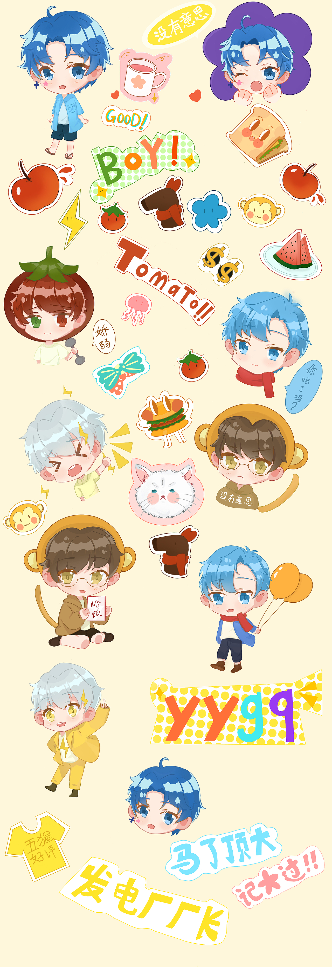 q版阴阳怪气日韩系风格贴纸