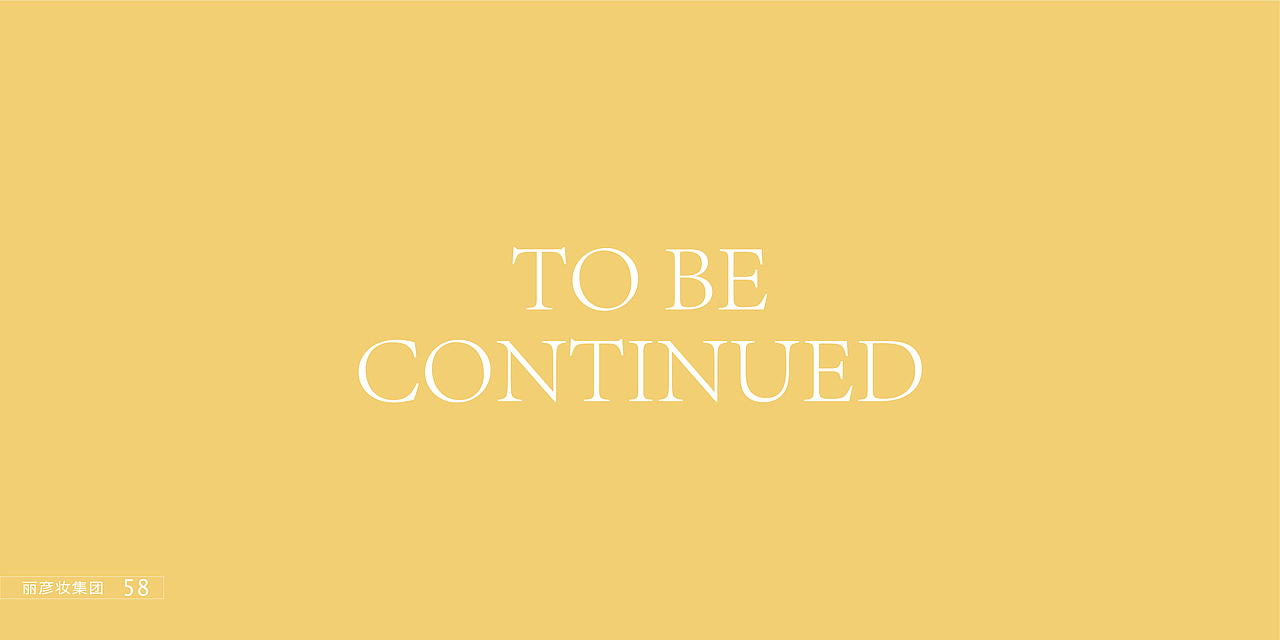 曙光女神-产品画册（图ZMjc3MzYwODk2） - 书籍/画册 - 站酷设计师正在努力养活自己原创素材 - 站酷ZCOOL