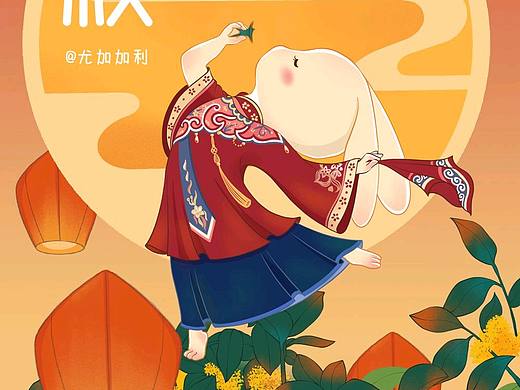 起舞弄清影（个人主页-ZNTA2NzA0NzI=） - 商业插画 - 站酷设计师子不语x原创素材 - 站酷ZCOOL