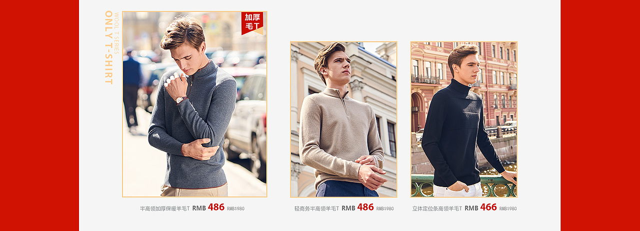 2018-01-23-唯品会半品购-pc-1