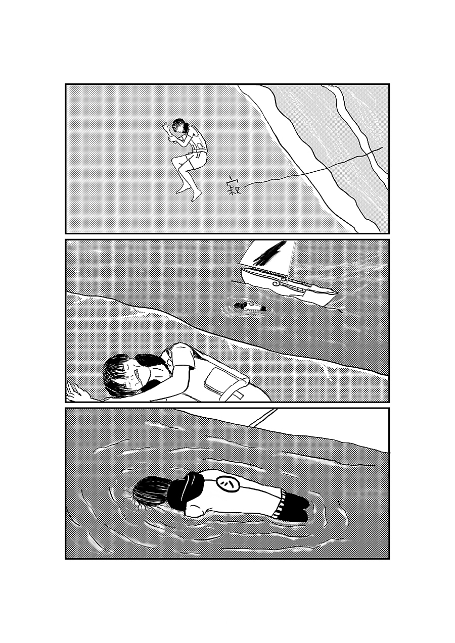 短篇漫画《面具岛》