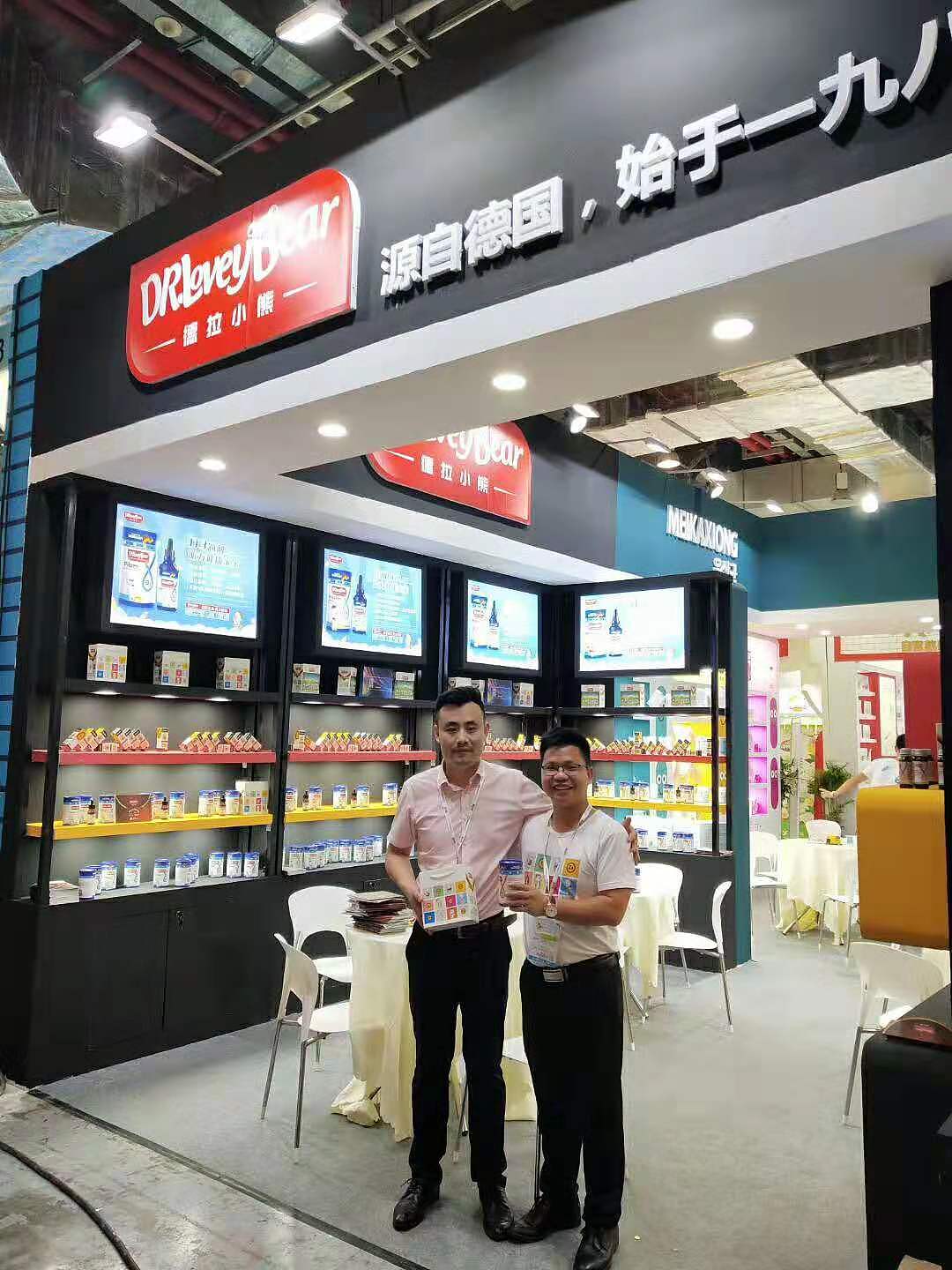 CBME盛会新生品牌系列的崛起——德拉小熊（图ZMTY5MjU0NTI4） - 人像摄影 - 站酷设计师魔力圈圈原创素材 - 站酷ZCOOL