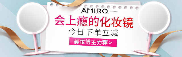 2018-2019电商钻展banner集合（图ZMTcwODU0MTY0） - 运营设计 - 站酷设计师杰奏WJ原创素材 - 站酷ZCOOL