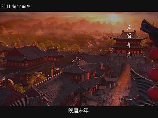 《白蛇緣起》預(yù)告片（個(gè)人主頁(yè)-ZNDEwMTE3NjA=） - 影視后期 - 站酷設(shè)計(jì)師酉月小K原創(chuàng)素材 - 站酷ZCOOL