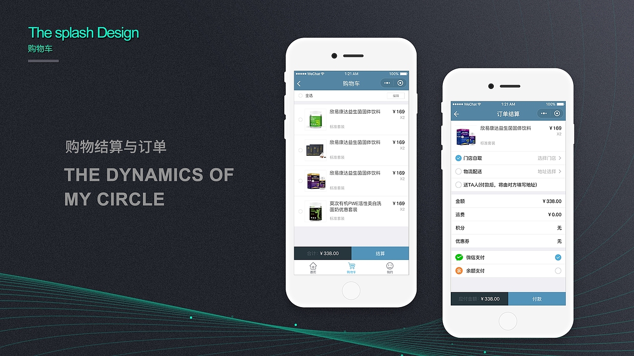 2020 作品集（图ZMTk1MTYxMzIw） - 软件界面 - 站酷设计师Megatrons原创素材 - 站酷ZCOOL