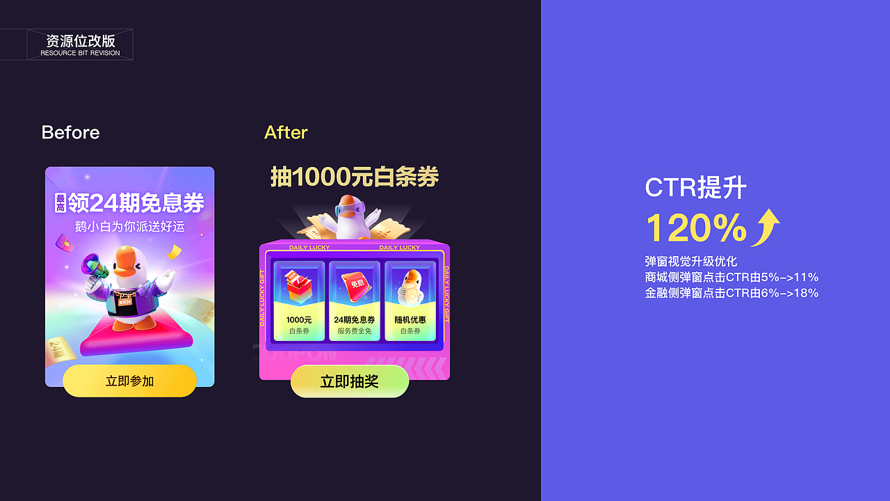 田梦露2022作品集（图ZMzMwNDQ5MDEy） - 运营设计 - 站酷设计师不爱吃甜的田原创素材 - 站酷ZCOOL