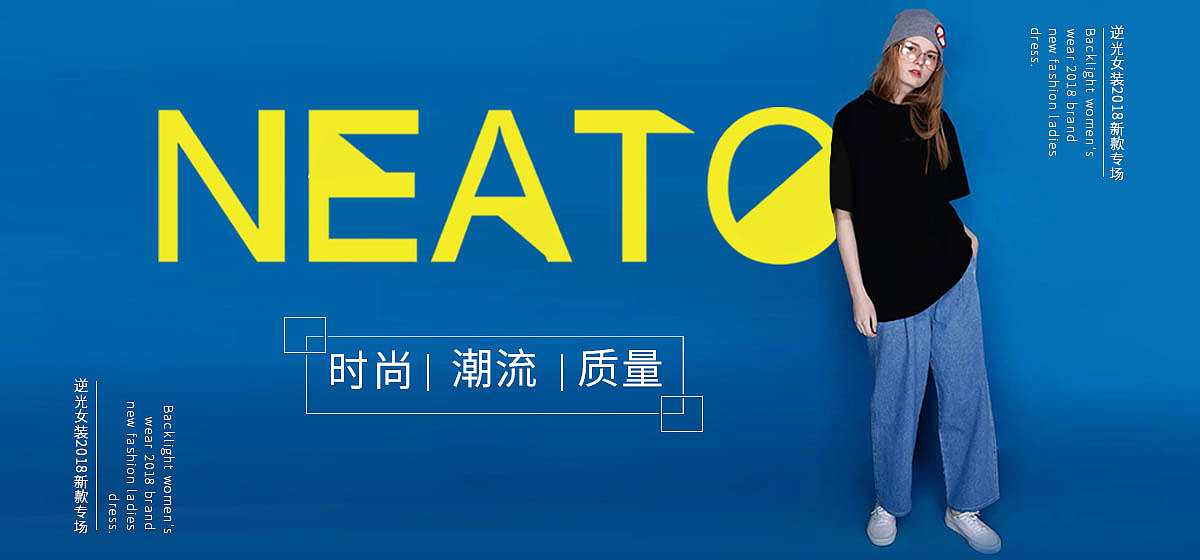 网页banner图作品 女装