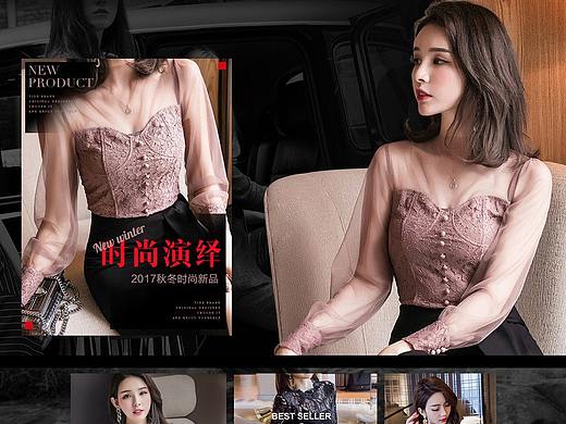 不止一个风格系列--【时尚达人店铺主页】（个人主页-ZMjk2Mjg1ODQ=） - 电商 - 站酷设计师Fly8原创素材 - 站酷ZCOOL