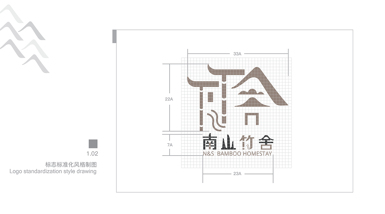南山竹舍品牌VIS设计（图ZMTYyODc5MDQ4） - 品牌 - 站酷设计师正版吴彦祖原创素材 - 站酷ZCOOL