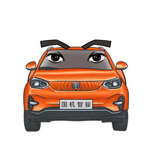 汽车项目表情包合集（图ZMjA4MTMxMjcy） - 网络表情 - 站酷设计师设计饭儿原创素材 - 站酷ZCOOL