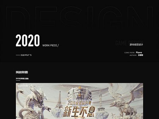 2019-2020 工作图（找工作）