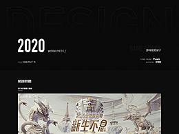 优秀参考