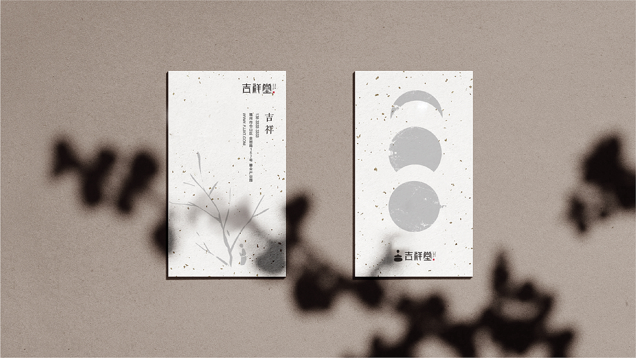 吉祥堂（图ZMTYyNzg0NzA0） - 品牌 - 站酷设计师李啊三asan原创素材 - 站酷ZCOOL