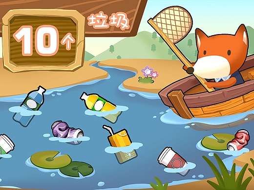 【儿童游戏插图】垃圾分类magic kids环保主题课程