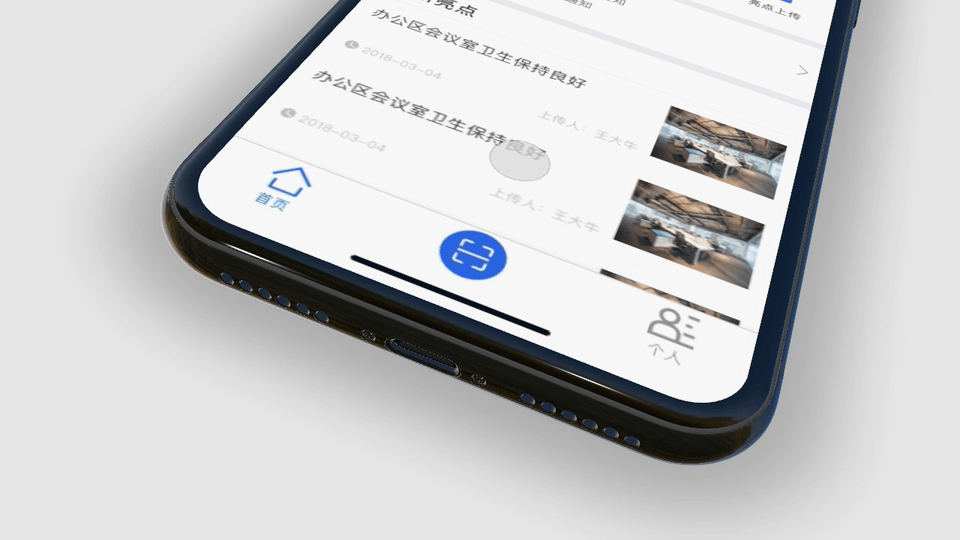 鑫源互联网+基础平台（图ZMTg4MDQ0NjMy） - APP界面 - 站酷设计师wjc060288原创素材 - 站酷ZCOOL