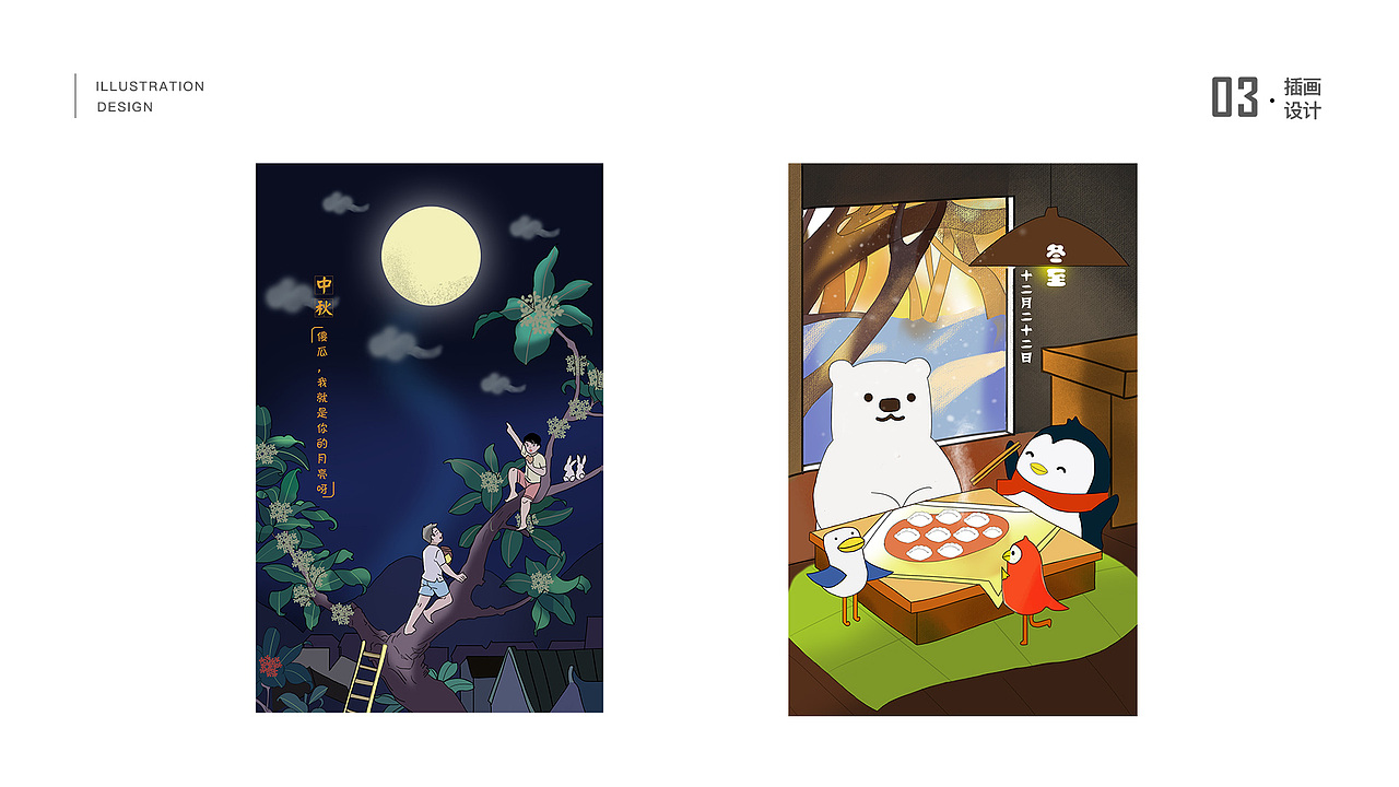 2019作品集（图ZMTg4ODI5MDMy） - APP界面 - 站酷设计师再来一张原创素材 - 站酷ZCOOL