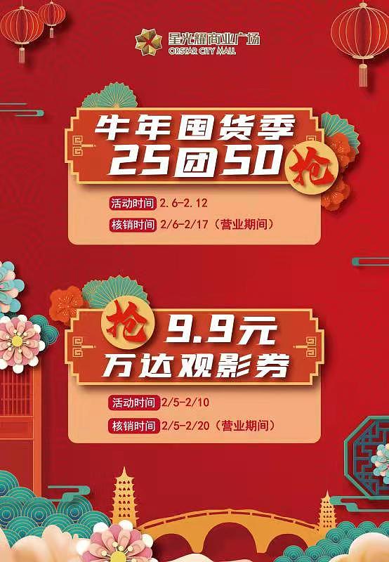 海报设计（图ZMjY2MDI4Mzgw） - 海报 - 站酷设计师汨家小二原创素材 - 站酷ZCOOL