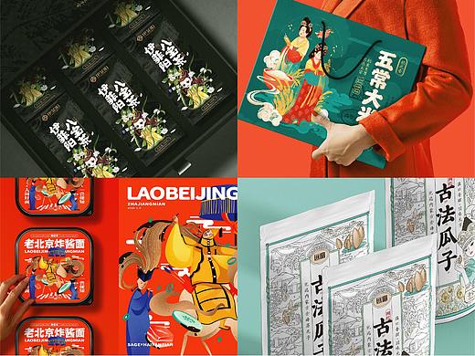 尚智包装&IP｜四款国潮包装设计｜插画包装｜礼盒包装