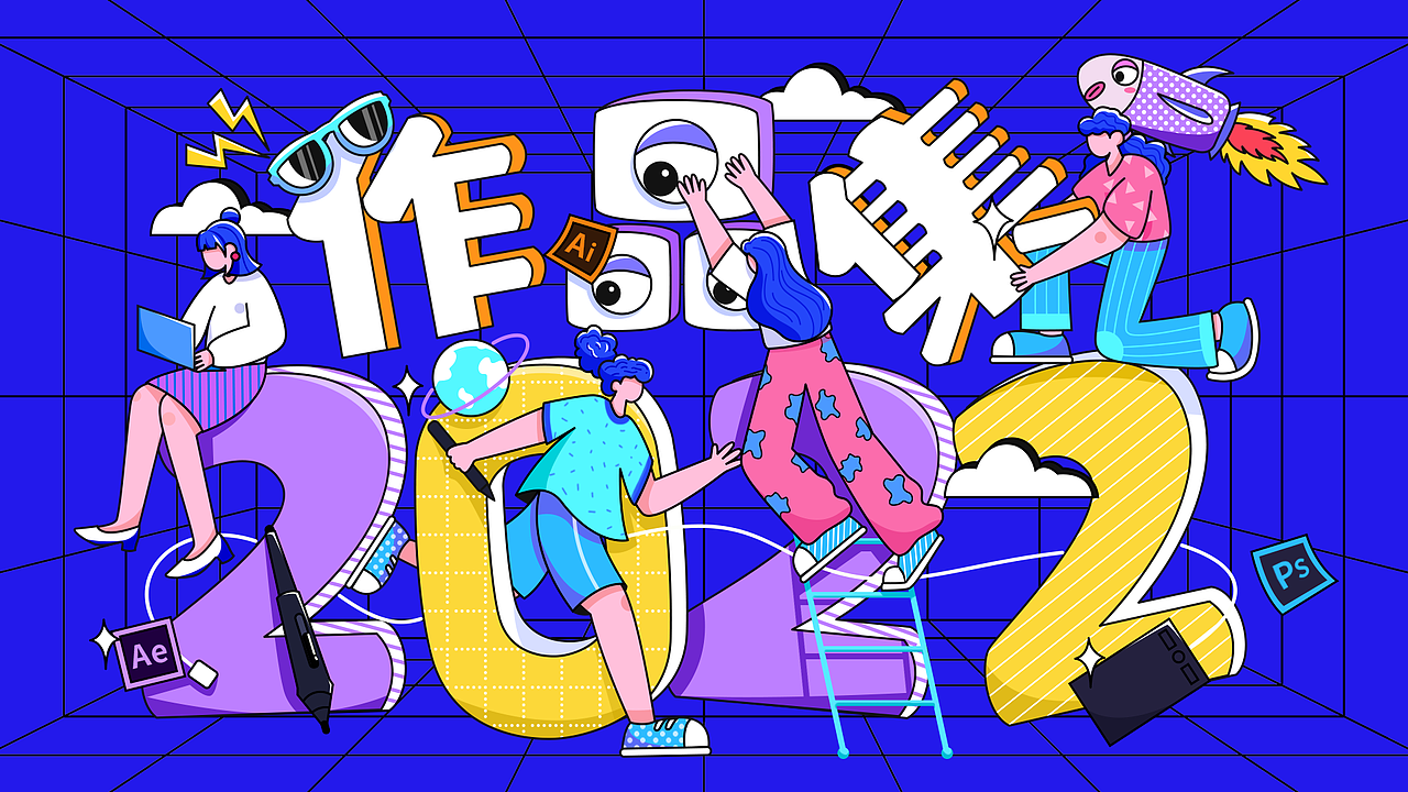 作品集（图ZMjg3MDY2OTYw） - 创作习作 - 站酷设计师喏米糯原创素材 - 站酷ZCOOL