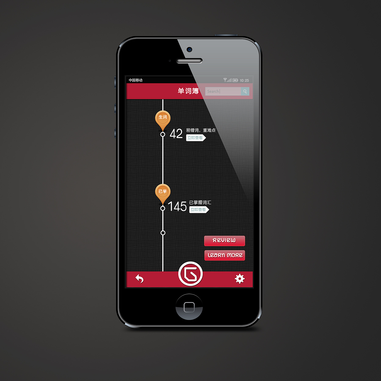 地铁背单词-App UI设计（图ZOTk2MzgwNA==） - 软件界面 - 站酷设计师樹一原创素材 - 站酷ZCOOL