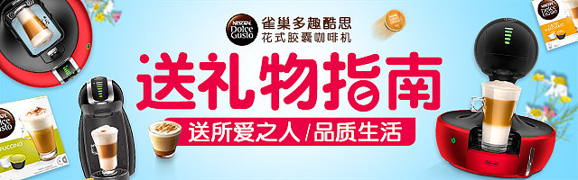 5月份钻展（图ZODA4NDU0MDQ=） - 电商 - 站酷设计师设计狮阿芳原创素材 - 站酷ZCOOL