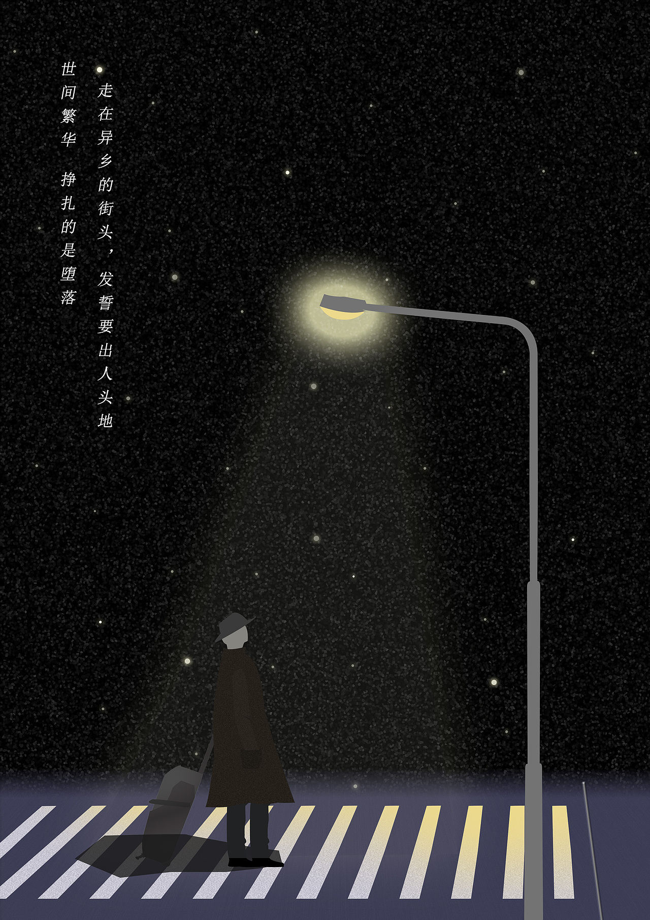 游子行（圖ZODUzODc2OTI=） - 藝術(shù)插畫 - 站酷設(shè)計師繁毅諾原創(chuàng)素材 - 站酷ZCOOL