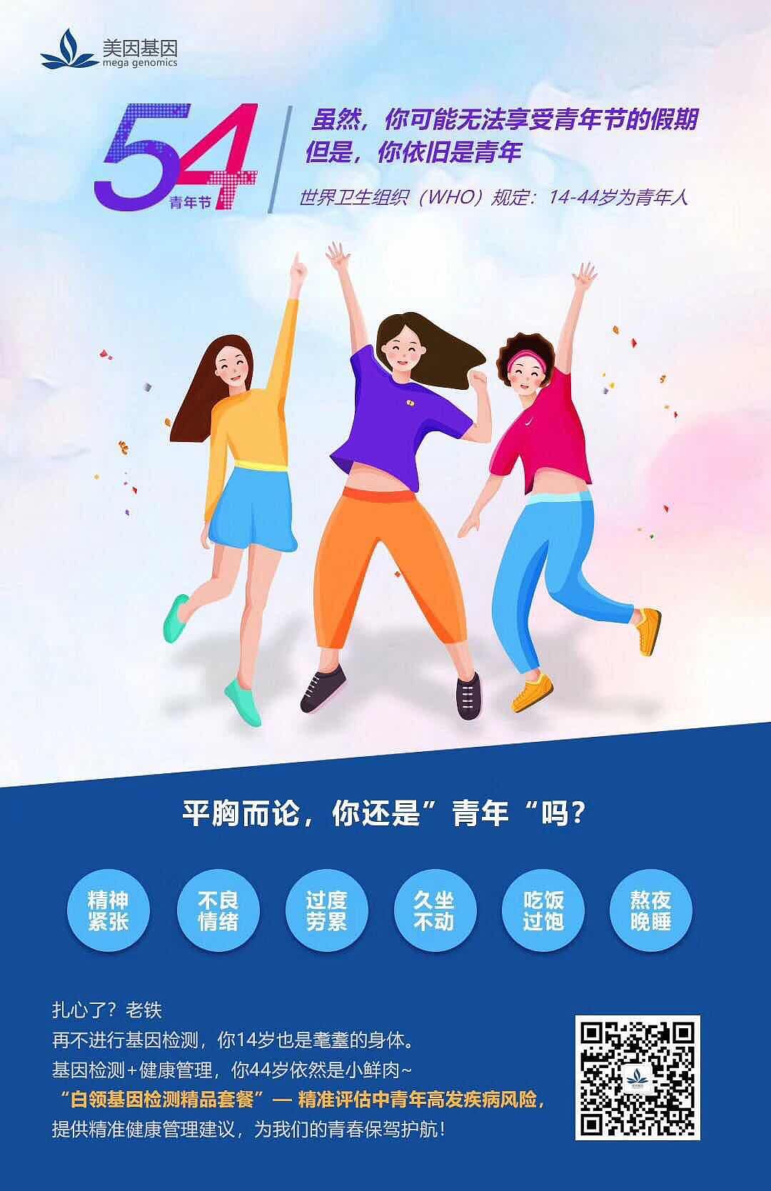 海報展示（图ZMTE5NDc5NzQ4） - 海报 - 站酷设计师郑阿晴原创素材 - 站酷ZCOOL