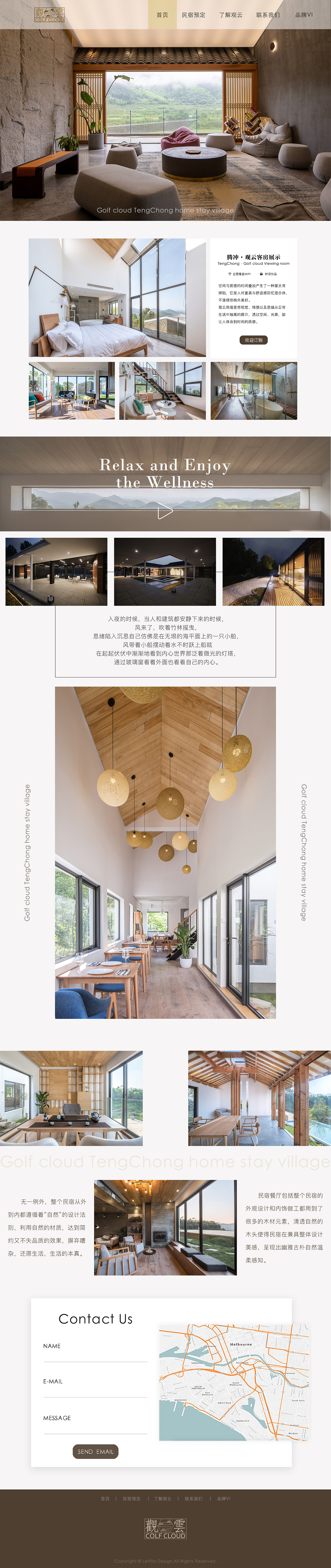 网页界面-民宿网页（图ZMTk0NjQxMzI4） - 移动端网页 - 站酷设计师LETITIS原创素材 - 站酷ZCOOL