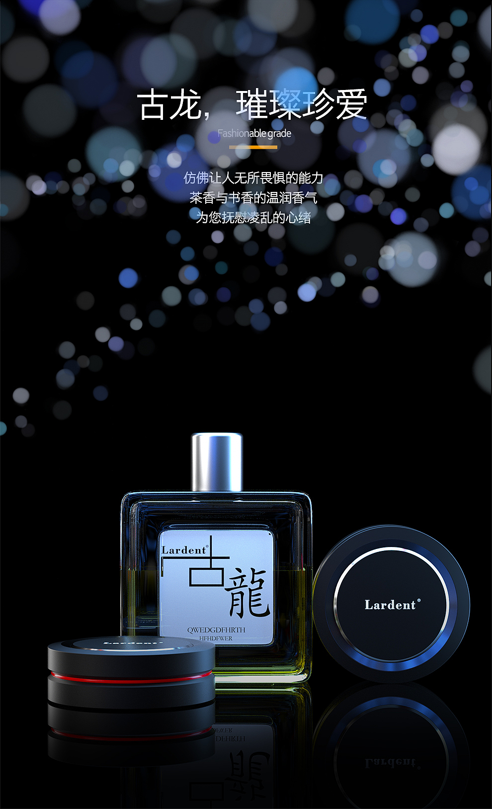 车载香薰-黑豆（图ZMjczODQ0MTky） - 电商 - 站酷设计师黑豆95原创素材 - 站酷ZCOOL