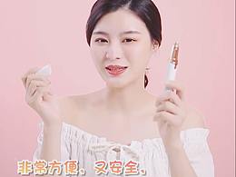 电商视频—美妆类（修眉刀+小绿瓶）