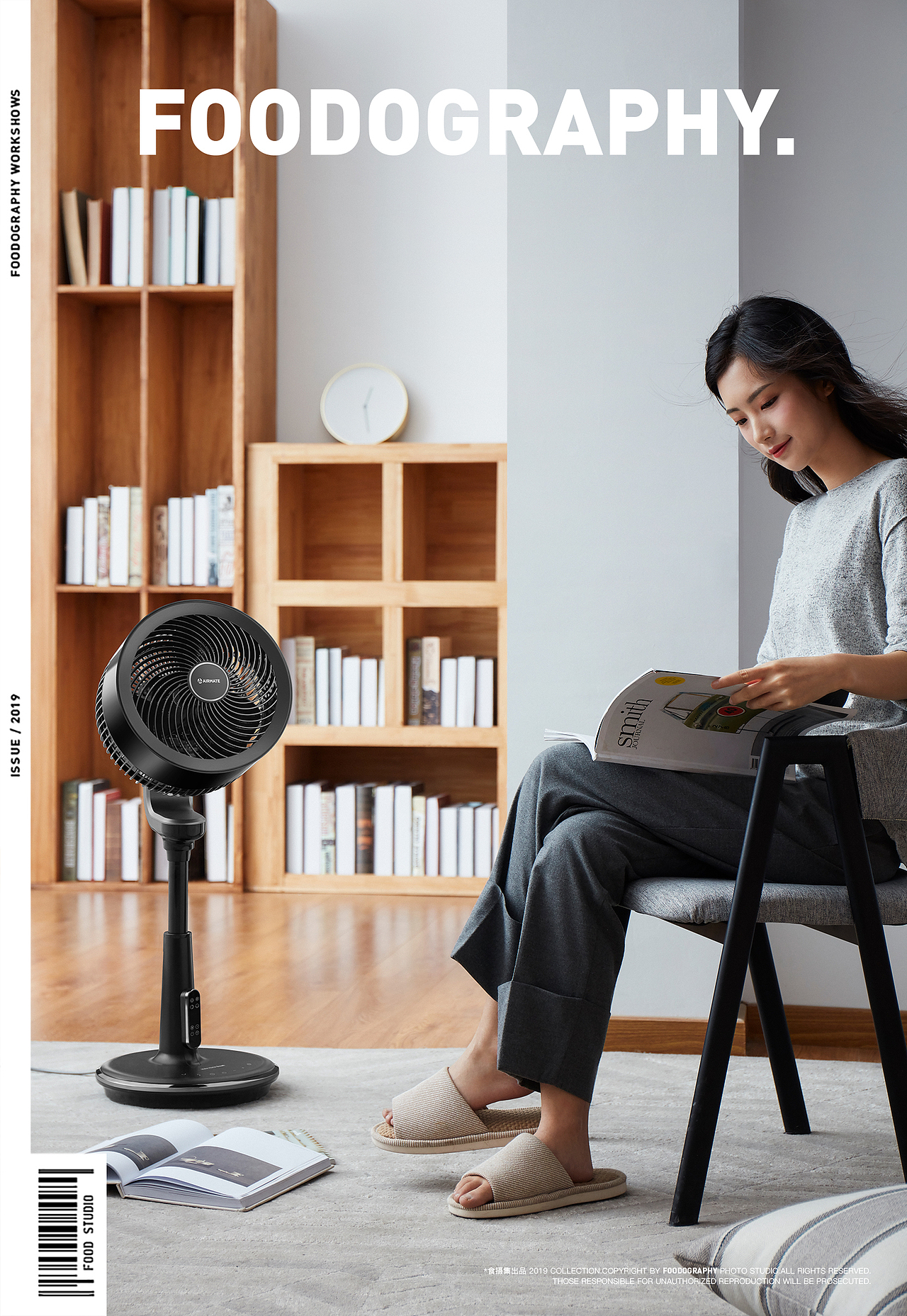 电商摄影 | 艾美特 ✖ foodography