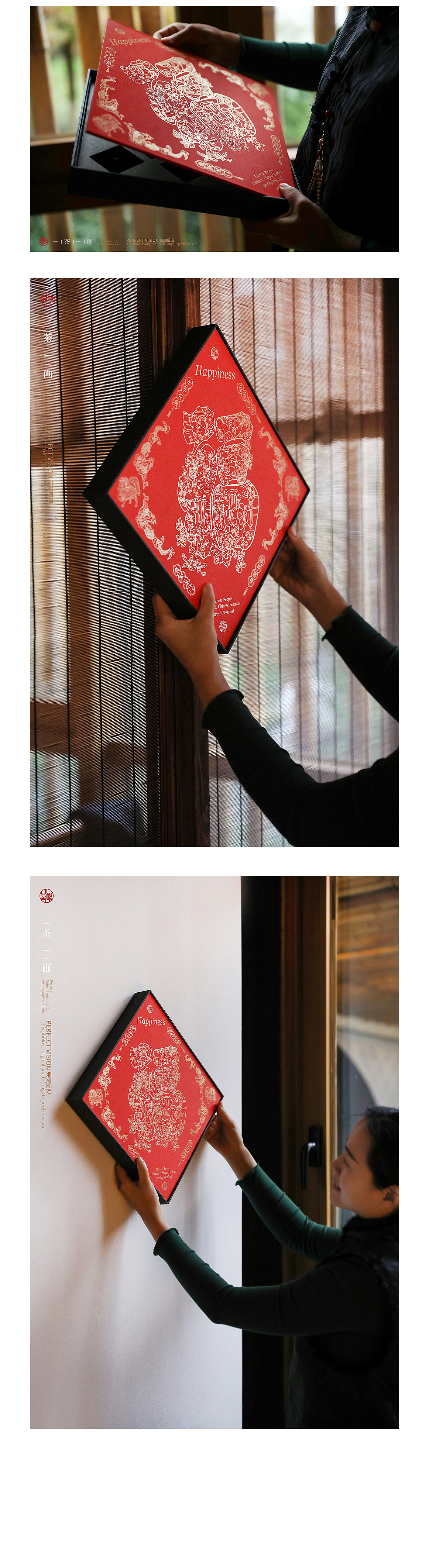 《一茶一画》茶叶礼盒