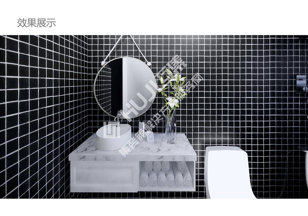 【HUJI互集】集装箱民宿酒店:夏风