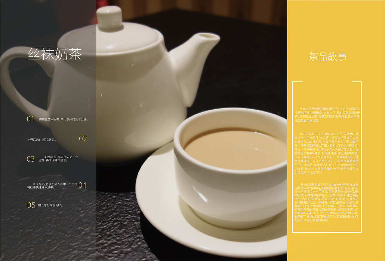 平面 画册（图ZMTgxNzg1MDg4） - 包装 - 站酷设计师samll玖年原创素材 - 站酷ZCOOL