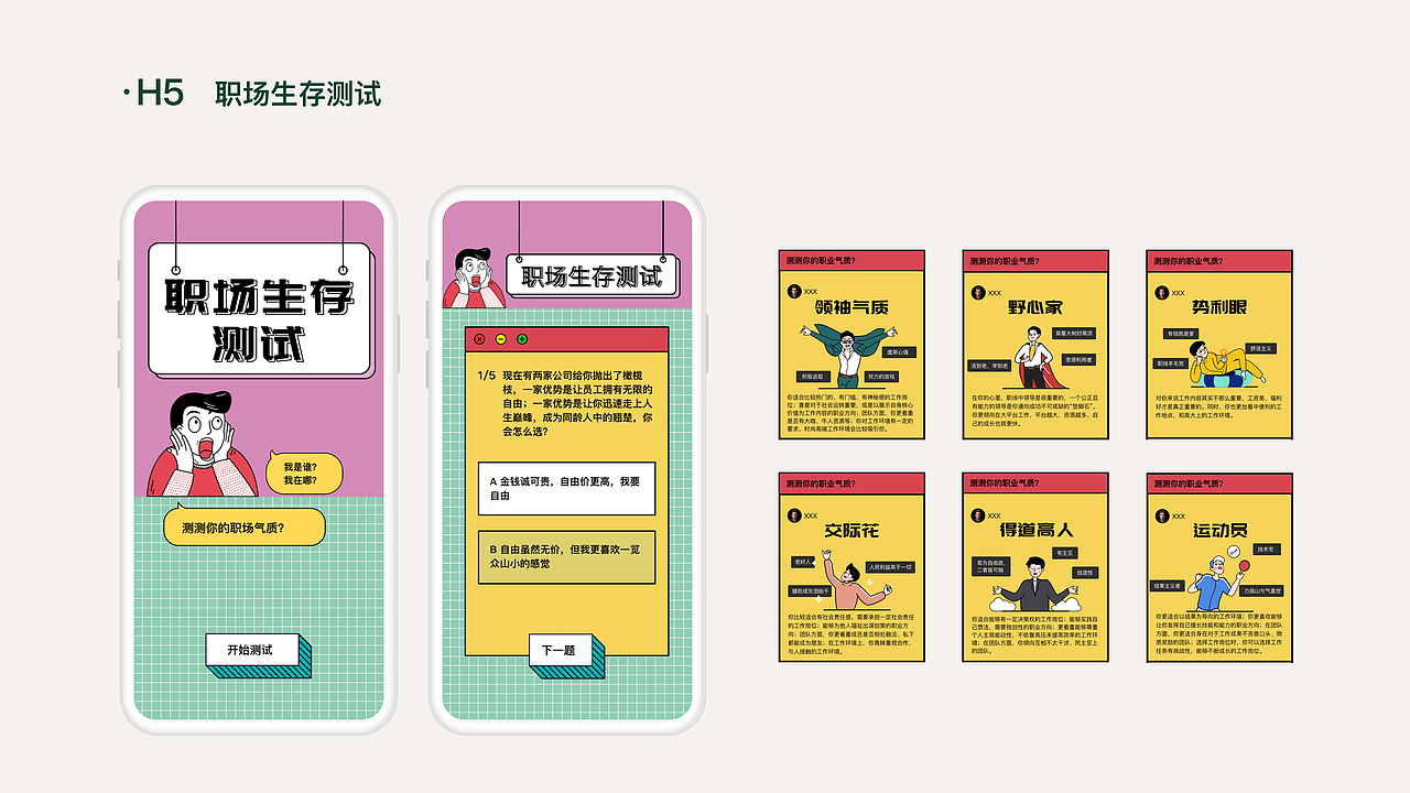 2019作品集（图ZMTk5OTA0NDg0） - APP界面 - 站酷设计师猫与奶酪原创素材 - 站酷ZCOOL