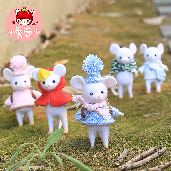 小白鼠 老鼠仓鼠手工情人圣诞节礼品diy 羊毛毡 戳戳乐