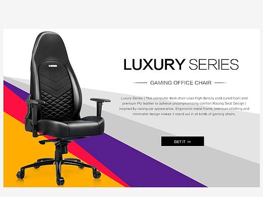 电竞椅亚马逊A+图设计