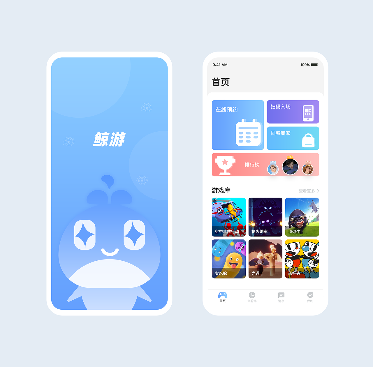 UI作品集 2021（图ZMjY1OTkzNTQ0） - APP界面 - 站酷设计师许个愿给静子原创素材 - 站酷ZCOOL