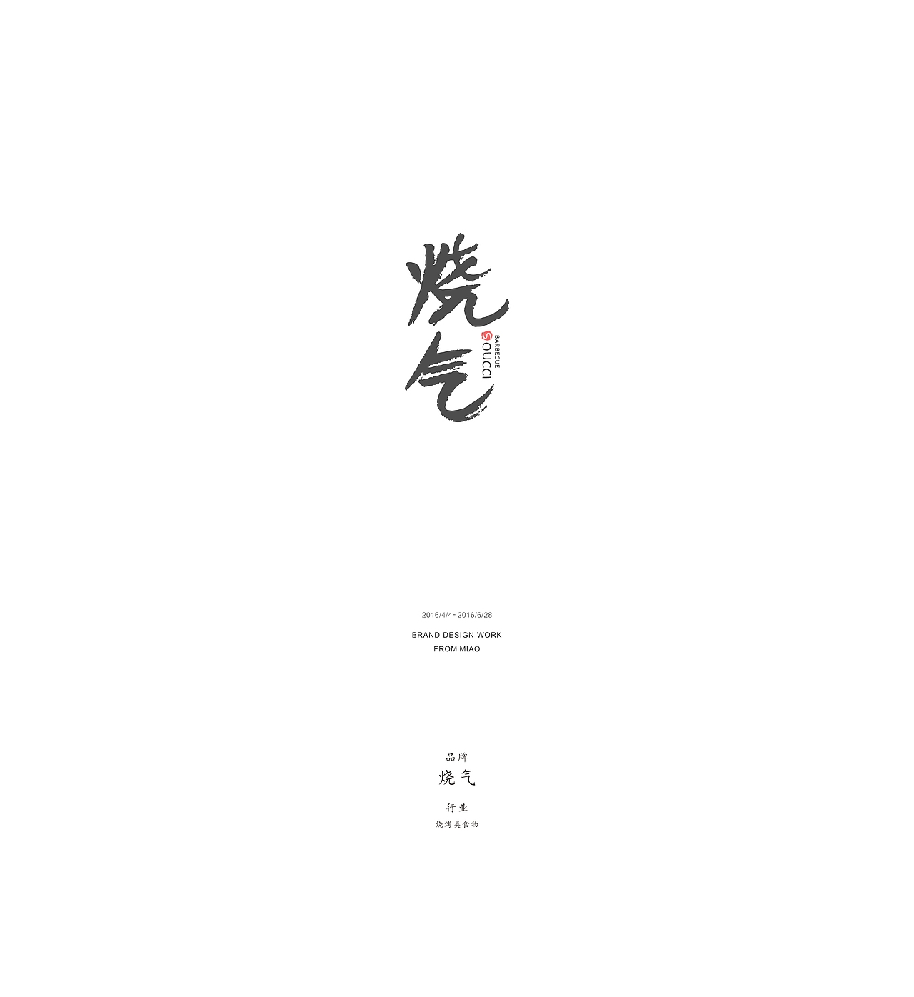 2016/6/28 Logo Collection/品牌合集（图ZNTI0NDg0ODg=） - Logo - 站酷设计师东worry原创素材 - 站酷ZCOOL