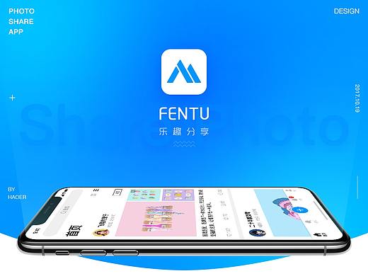 FENTU（图片分享社区）