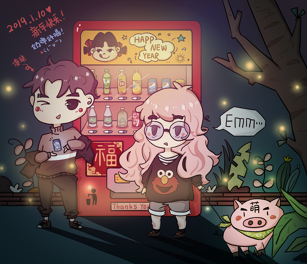 新年可乐！（图ZMTQ0MDUxMTM2） - 创作习作 - 站酷设计师沛沛说的对原创素材 - 站酷ZCOOL