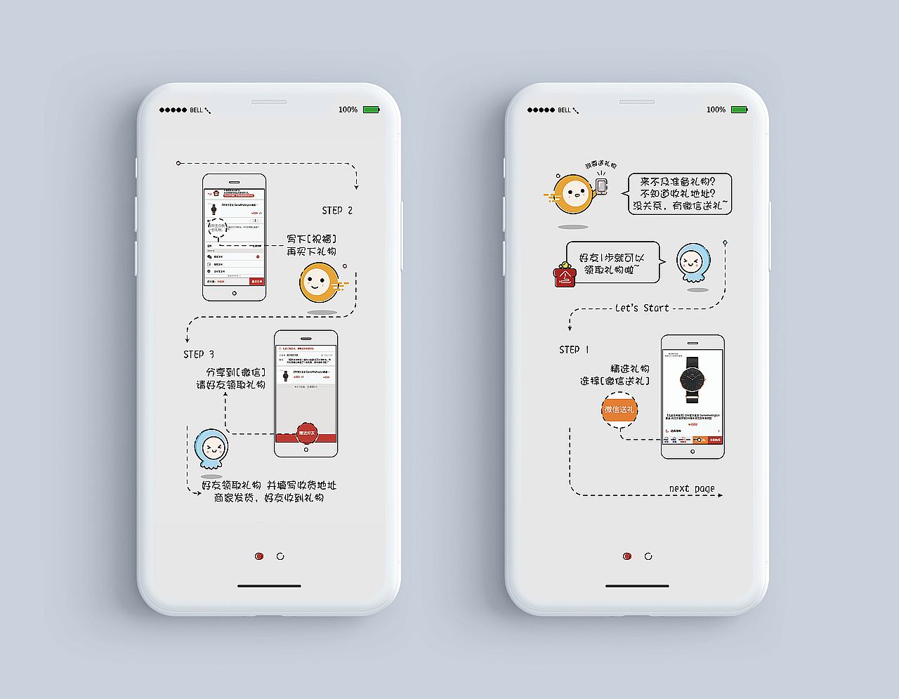 念念APP（图ZMTc2NTU4NDI0） - APP界面 - 站酷设计师HY爱德华家的猫原创素材 - 站酷ZCOOL