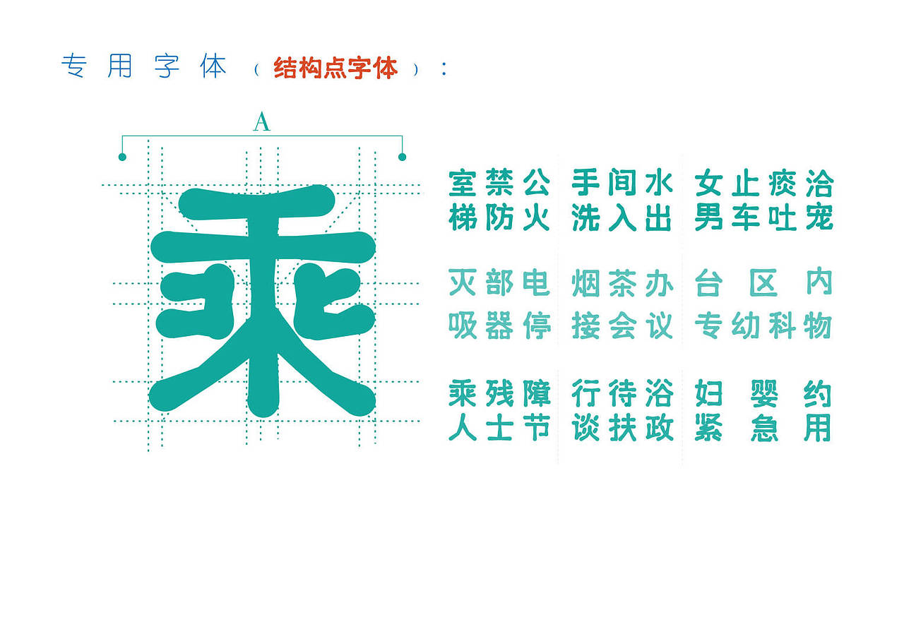 标志设计（一部分）（图ZMjMyMjk2OTY4） - 图案 - 站酷设计师金三浪原创素材 - 站酷ZCOOL