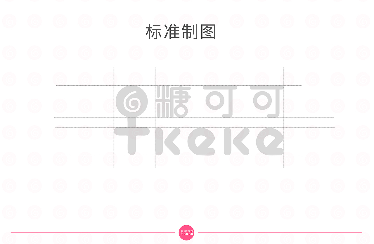 童装logo设计（图ZMjU0NTIyNjM2） - Logo - 站酷设计师Hayleychen原创素材 - 站酷ZCOOL