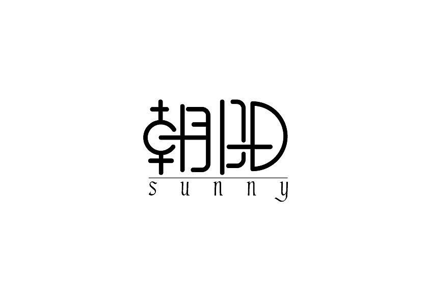 字体周练总结（图ZOTYxNzY4MDQ=） - 字体/字形 - 站酷设计师臭小妞原创素材 - 站酷ZCOOL