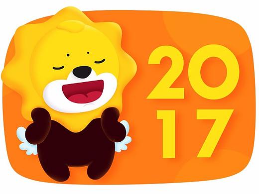 2017狮厂部分作品总结(个人主页-ZMjU1MjI0MzY=) - 其他平面 - 站酷设计师萝莉的奥秘原创素材 - 站酷ZCOOL