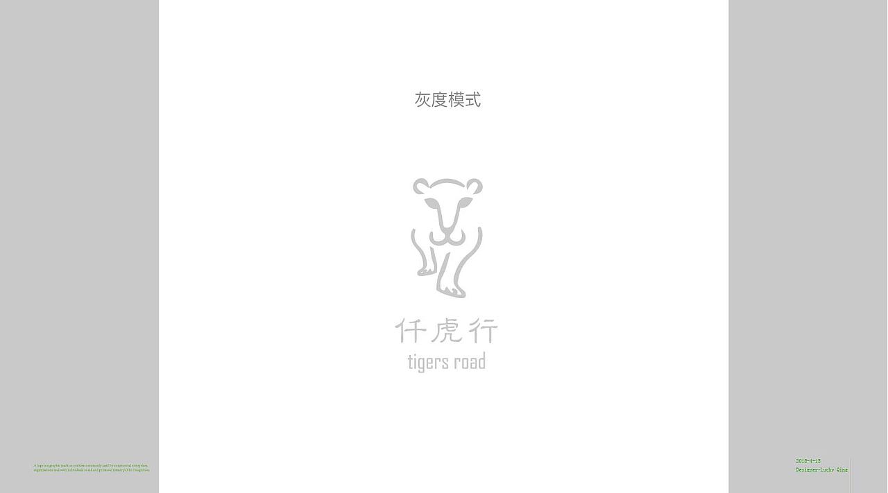 某企业vi（图ZMTExNzk3MjU2） - Logo - 站酷设计师lucky9151原创素材 - 站酷ZCOOL